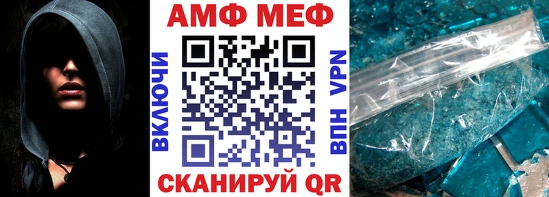 АМФЕТАМИН Premium  Приозерск 
