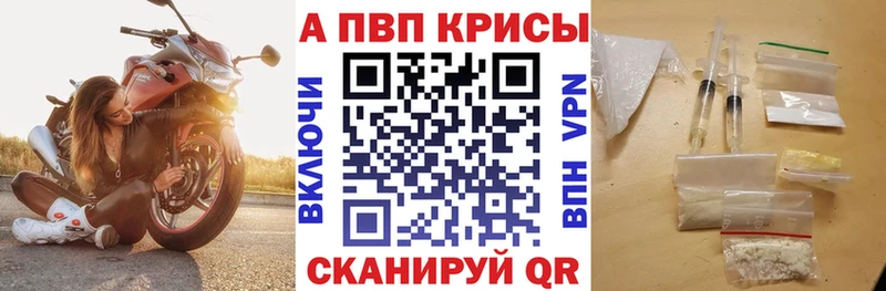 A PVP крисы CK  наркота  Приозерск 