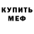 КЕТАМИН VHQ Dariga Daulethan