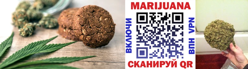 Еда ТГК конопля  где можно купить наркотик  Приозерск 