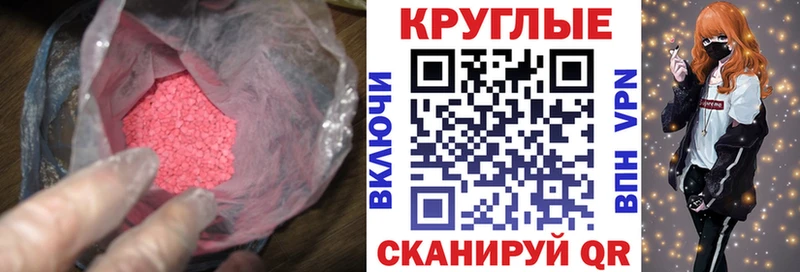 купить   Приозерск  blacksprut ссылка  Экстази диски 