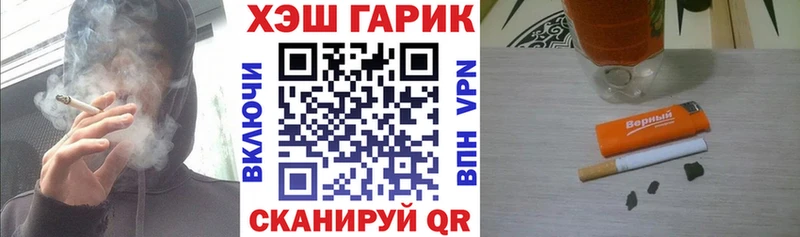 ГАШ убойный  Приозерск 