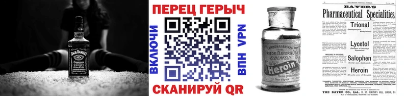 закладка  Приозерск  ГЕРОИН хмурый 