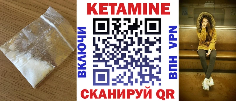 Кетамин ketamine  наркотики  Приозерск 