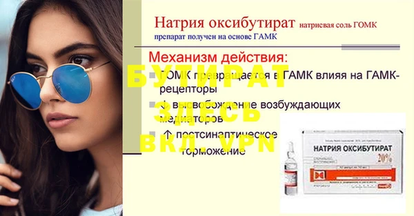 гашик Гусев