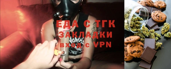 метамфетамин Гусь-Хрустальный