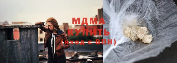 Альфа ПВП Гусиноозёрск