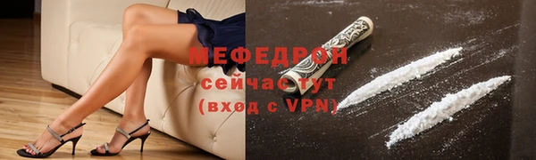 Альфа ПВП Гусиноозёрск