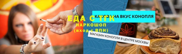 твердый Покровск