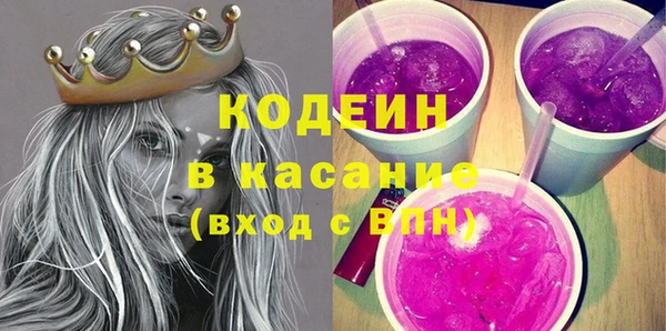 Альфа ПВП Гусиноозёрск