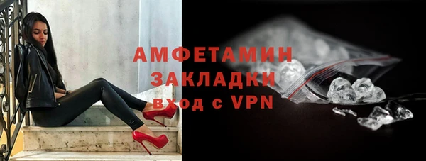 Альфа ПВП Гусиноозёрск