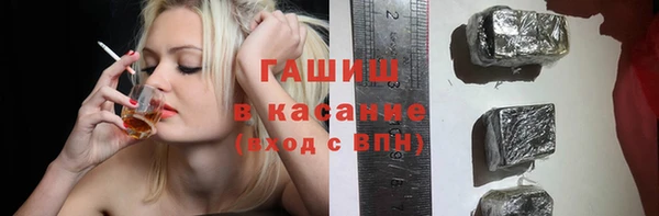метамфетамин Гусь-Хрустальный