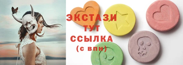 метамфетамин Гусь-Хрустальный