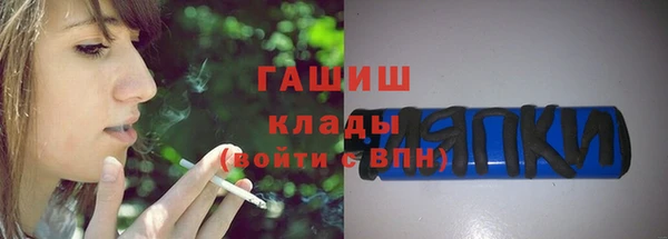 твердый Покровск
