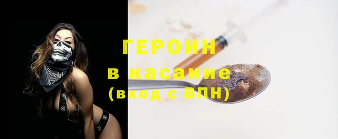 твердый Покровск