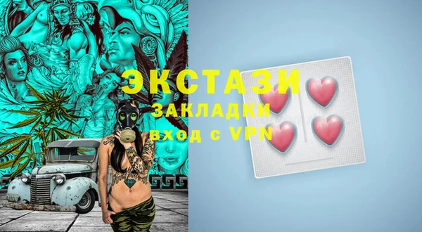 твердый Покровск
