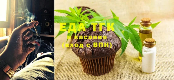 Альфа ПВП Гусиноозёрск