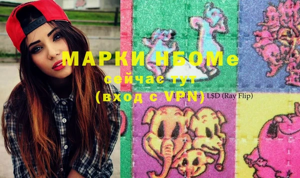 меф VHQ Покачи