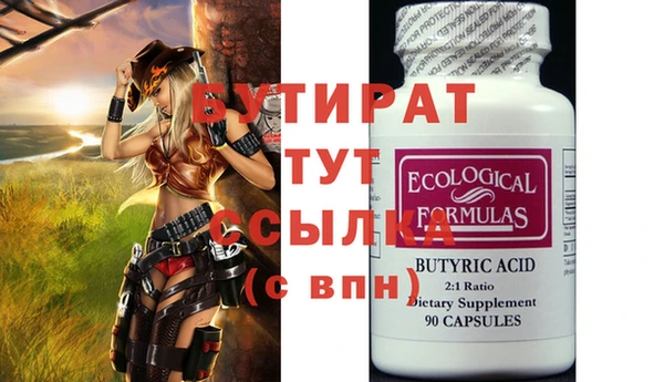 метамфетамин Гусь-Хрустальный