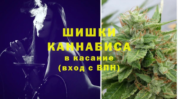 метамфетамин Гусь-Хрустальный