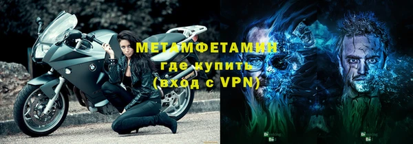 меф VHQ Покачи