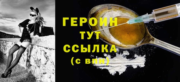 твердый Покровск