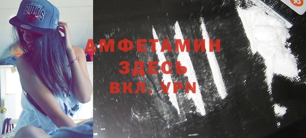 меф VHQ Покачи