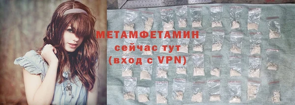 меф VHQ Покачи