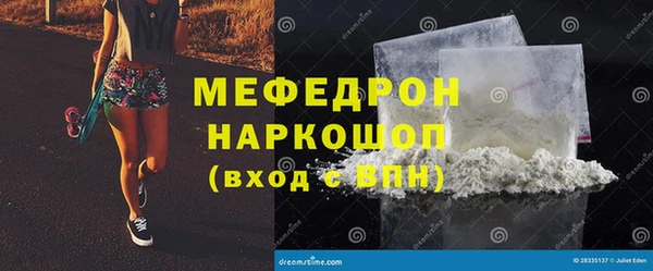 твердый Покровск