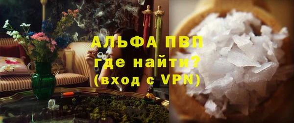 метамфетамин Гусь-Хрустальный