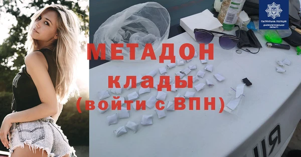 Альфа ПВП Гусиноозёрск