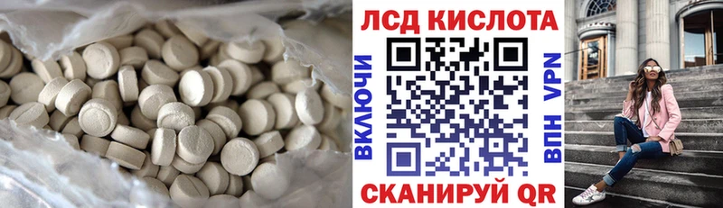 Лсд 25 экстази кислота Приозерск