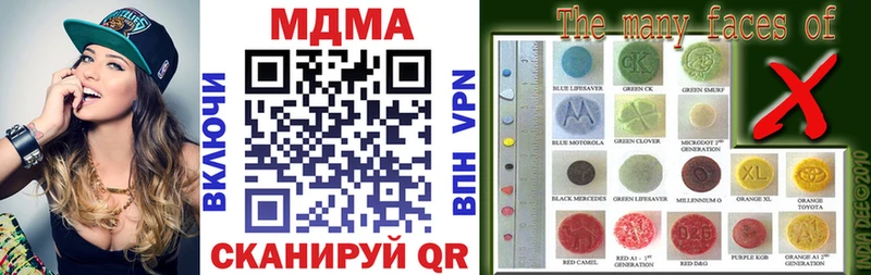 MDMA кристаллы  Приозерск 