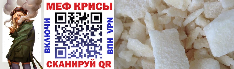 закладка  Приозерск  Мефедрон mephedrone 